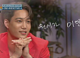 '라비 락스타' 카이 받아쓰기 성공 "원식아 미안해"