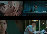 ‘트레인’ 윤시윤X경수진, 죽어 있는 윤복인에 연쇄살인범 표식 ‘예측불가 반전’
