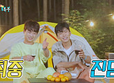 'F4의 생활기록부' 임영웅ㆍ이찬원, 캠핑편 미방분 '취중진담' 공개…천상 화음