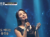 신수지, 심수봉 '비나리' 열창…혜은이 "너무 어려운 노래를 선곡했다"