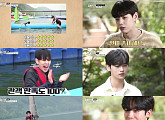 위아이 김요한, 몸개그부터 웨이크 보드까지 척척 소화 '멋짐 폭발'