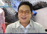'김영철의 동네 한 바퀴' 스페셜 화곡동물갈비ㆍ멜국ㆍ대부도 조개구이&라면ㆍ신사동 칼국수ㆍ고성 동치미막국수ㆍ팔당호 매운탕을 맛보다