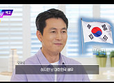 ‘출발! 비디오 여행’ 코드 8ㆍ오케이 마담ㆍ튼튼이의 모험ㆍ킬러맨ㆍ소년 아메드 등 소개(ft.정우성)