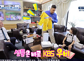 양승동 KBS 사장, '슈돌' 샘해밍턴 子 윌리엄ㆍ벤틀리에 KBS 우비 선물