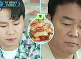 '백파더 확장판' 백종원 X 양세형, 전국 7종 김치 맞추기