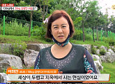 배우 이하얀, '프롤린 유산균' 뚱보균 물리쳐 38㎏ 감량 장 건강 다이어트법 공개