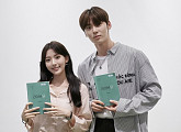 ‘라이브온’ 황민현-정다빈, 상극 케미 로맨스 '티키타카 케미' 기대해