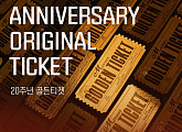 메가박스, 개관 20주년 기념 스페셜 오리지널 ‘골든티켓’ 공개