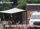 철마산 캠핑장 '바퀴달린집' 찾은 배우 엄태구ㆍ박혁권ㆍ이정은ㆍ고창석…나이 초월한 우정
