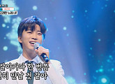 임영웅 '오래된 노래' 명곡의 재발견…벤, 나이16세 차이 정동원과 키 눈맞춤 '잔소리'