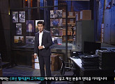 '귀신 헬리콥터 고가매입', '그것이 알고 싶다' 제보 받는다