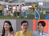 ‘어질리티’ 훈련장, 남이안ㆍ허경환 도그 스포츠 도전