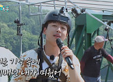 'F4의 생활기록부' 이찬원, 번지점프대 위에서 부른 최진희 '가져가' 무대 공개