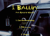 안병웅, 1st 싱글 'I BALLIN’' 트랙리스트 공개