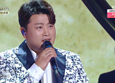 '트바로티' 김호중의 '보릿고개' 소리높여 슬피 우는 지난날의 추억
