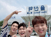'뽕숭아학당' 임영웅 없이 영탁ㆍ이찬원ㆍ장민호 우정여행 "영웅아 다음에 같이가자"