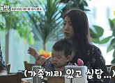 14살 나이차 이필모♥서수연 부부, 아들 담호와 첫 제주도 여행서 각방 行?
