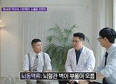 이승훈 교수, 뇌졸중 전문 의사가 전한 뇌졸중ㆍ뇌동맥류 모든 것