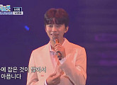 미스터트롯 콘서트 방송, '트바로티' 김호중 편집에 TOP7 단체 무대도 삭제