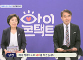 '난독증' 극복 노태권, 아내 뜻 깊은 안식년 요구에 "당신만 도와주겠소"