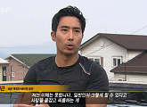 이근 대위 '그알' 사건 재현 "일반인이라면 못했을 것"