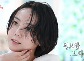 고은아 화장품 광고 리즈 시절 복귀…언니 방효선ㆍ미르와 티격태격 "빅재미"