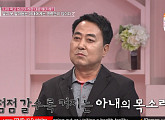 '동치미' 윤여춘, 아들에게 밥은 절대 차려먹지 마라 "가장의 체면 깎인다"