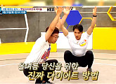 '히트다히트 운동법' 트레이너 조승무 몸신ㆍ이재동 주치의…뱃살 다이어트 공식 3가지(나는 몸신이다)