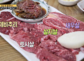 당진 한우 식당 40억 '서민갑부' 비결...한우특수부위+목청 담금주+6가지 서비스