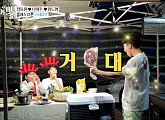 정동원ㆍ나태주ㆍ임도형, '웰컴 투 여름 태주 학교' 오픈 "1인 1스테이크 커밍 순"