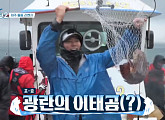 혹돔, 제주도 우도 낚시 종료 직전 이태곤이 건진 기적의 대물(도시어부2)