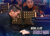 ‘TV예술무대’ 프레디 켐프의 연주로 듣는 베토벤
