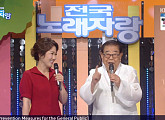 "나이는 숫자에 불과" 송해, '전국노래자랑' 청춘 특집…박현빈ㆍ윙크ㆍ구나운ㆍ박혜신 출연