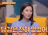 김희애 "'윤희에게'=퀴어 멜로? 뜻 깊은 여성 영화"