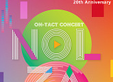 락킨코리아, 온라인 글로벌 콘서트 ’On-Tact Concert 'NOLZA' 개최