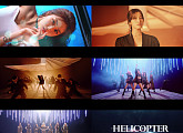 CLC(씨엘씨), 신곡 'HELICOPTER' MV 2차 티저 공개 '화려한 비주얼+퍼포먼스 폭발'