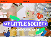 ‘16일 컴백’ 프로미스나인, ‘My Little Society’ 콘셉트 이미지 공개