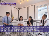 'Z세대' 2인방, 유재석ㆍ조세호 다시 만났다…키덜트(어른이) 고난도 퀴즈 출제