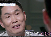 '드림팀 설거지대첩' 이창명, 나이 2살 동생 이상인에 "나의 잘못된 행동 진심으로 미안해"