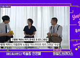'구름빵' 백희나 작가, 출판사와 저작권 소송 패소…'유퀴즈'서 심경 토로