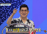 '알잘딱깔센' 못 맞힌 김일중, 아쟁 함정 피한 박명수 노력 수포