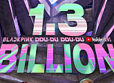 'K팝 그룹 최초' 블랙핑크, '뚜두뚜두' 뮤비 13억뷰 돌파