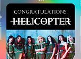 CLC(씨엘씨), 'HELICOPTER' MV 2,000만 뷰 돌파…자체 최단 기록