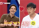 '이웃집 찰스' 러시아 청년 니키타의 유쾌한 하루