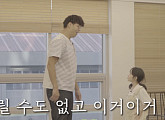 쏘대장 "키 작으면 다예요" 221cm 하승진과 두 번째 합방