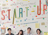 ‘스타트업’ 배수지-남주혁-김선호-강한나, 꿈 향해 달려가는 청춘들 '설렘지수 UP'