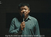 전 농구선수 강동희, 허재 권유에 '인터뷰게임' 출연 "승부조작, 돈의 유혹 못 벗어난 것…큰 잘못했다"