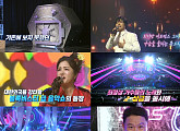 ‘로또싱어’ 보는 재미+듣는 재미+참여하는 재미 더한 신개념 프로그램 "한 마디로 대박"