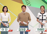 '생방송 오늘저녁', 남대문시장 지름 5cm 대왕 김밥…불오징어ㆍ멸치씨앗ㆍ현미김밥