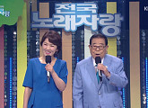 '94세 나이' 송해, '전국노래자랑' 40주년 기획 20대 특집 2탄…박서진ㆍ김연자ㆍ정명규 출연